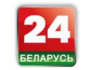 Logo of the channel "Беларусь-24"