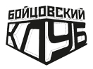 Logo of the channel "Бойцовский клуб"