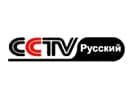 Logo of the channel "CCTV-Русский"