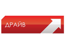 Logo of the channel "Драйв"