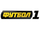 Logo of the channel "Футбол-1"