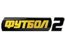 Logo of the channel "Футбол-2"