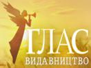 Logo of the channel "Глас"