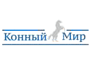 Logo of the channel "Конный мир"