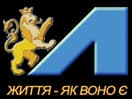 Logo per l'articolo: «Lviv-TV» su Amos-2/3