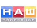 Логотип каналу "НАШ ТВ"