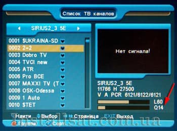 Logo for article: How to configure a satellite receiver