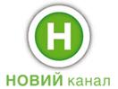 شعار القناة "Новий канал"