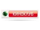 Логотип каналу "Киноклуб"