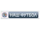 Logo de la chaîne "Наш Футбол"