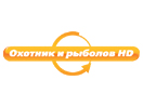 Logo del canal "Охотник и Рыболов - HD"