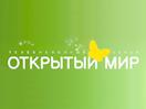 Logo for article: «8 канал»и «Открытый Мир» ушли с Intelsat-15