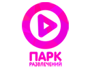 Logo of the channel "Парк развлечений"