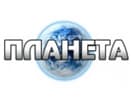 Логотип каналу "Планета"