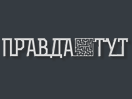 Логотип каналу "Правда Тут"