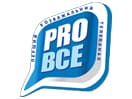 Логотип каналу "PRO ВСЕ"