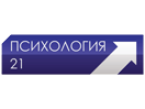 Логотип каналу "Психология21"