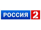 Logo de la chaîne "Россия-2"