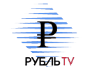 Logo of the channel "Рубль ТВ"