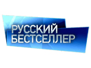 Logo des Kanals "Русский бестселлер"