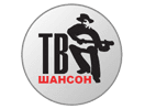 Logo of the channel "Шансон ТВ"