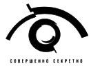 Logo of the channel "Совершенно секретно"