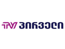 Логотип каналу "TV Pirveli"
