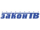 Logo of the channel "Закон ТВ"