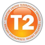 Логотип до пакету: Т-2 Эфирные