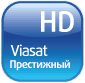 Пакет: Престижный HD